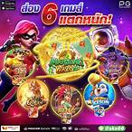 แก๊ ก slot machine